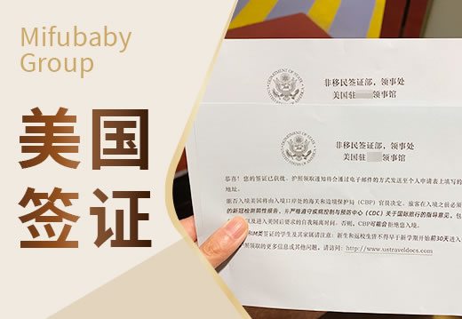 孕妈去美国生孩子，哪些赴美生子费用是必须支出的？(2)